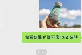 禄劝遇到恶意拖欠？专业追讨公司帮您解决烦恼