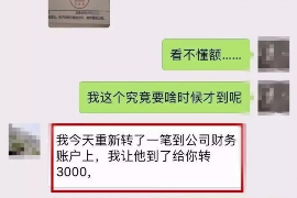 禄劝如果欠债的人消失了怎么查找，专业讨债公司的找人方法